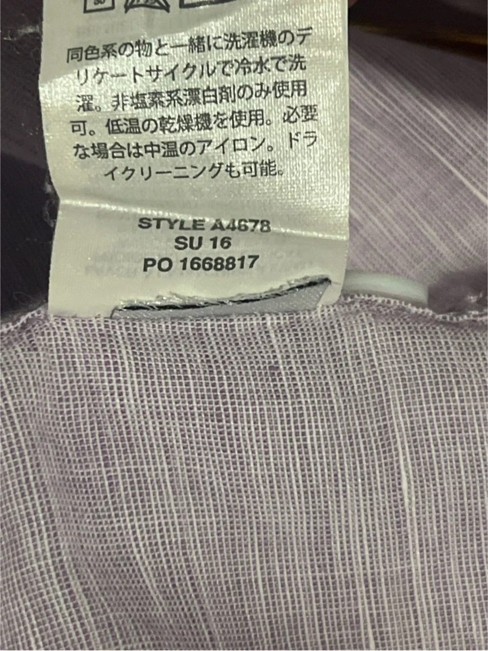 J.Crew Shirt Men’s XL Purple Lavender Linen Cotton Baird McNutt Slim Fit